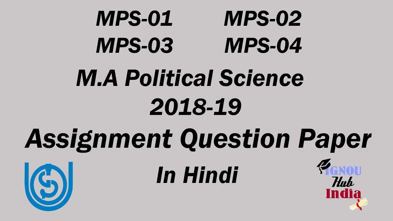 IGNOU M A Political Science Assignment Question Paper 2018 19 In Hindi MPS 001 To MPS 004