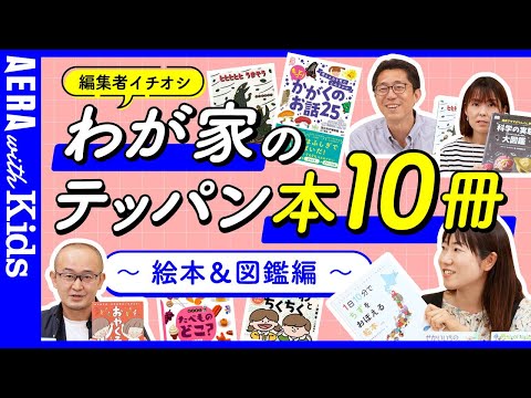 人気絵本・図鑑 27冊まとめ売り hqdefault.jpg