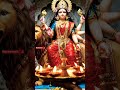 tujhe kabse pukare #bhakti #maa #maasherawali #stetus #4k #shortsvideo