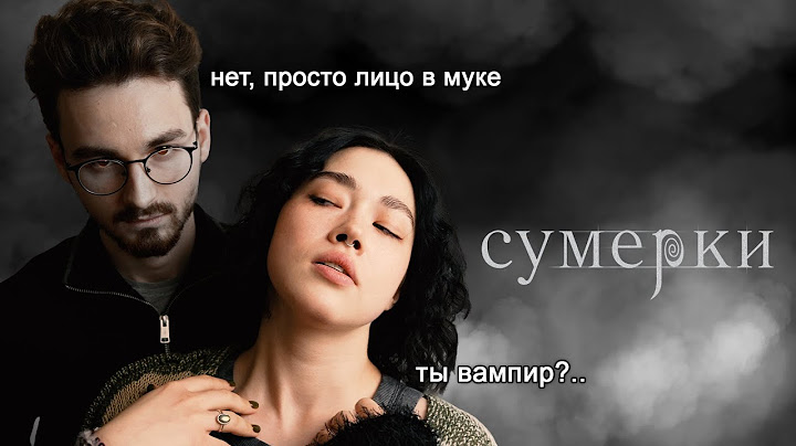 ПОВТОРЯЕМ ФИЛЬМЫ В ДОМАШНИХ УСЛОВИЯХ 2 с Анастасиз