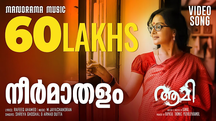 AAMI - VIDEO SONG | Neermathalappoo | Kamal | Manju Warrier | M Jayachandran | Shreya Ghoshal