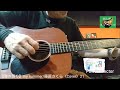 【弾き語り】my summer/藤原さくら(Cover)21