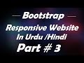 Bootstrap Complete Responsive Tutorial part#3 in Hindi/Urdu
