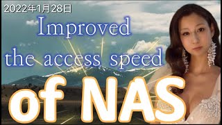 NASのアクセス速度を改善しました。