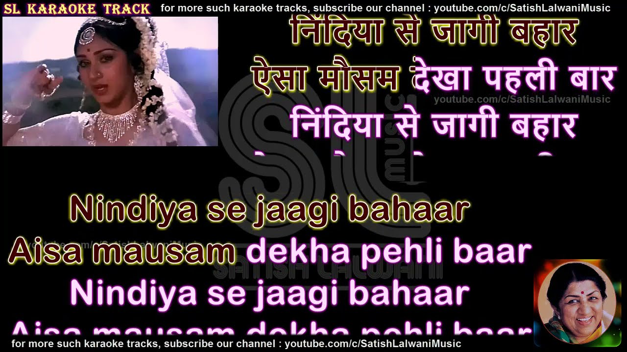 Nindiya se jaagi bahaar  clean karaoke with scrolling lyrics