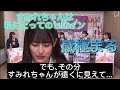 【感涙】すみれちゃんへの想い。感極まるペイちゃん。【リエラ/ラブライブスーパースター】