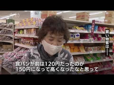 メーカー「限界きた」さらに３０００品値上げ－ディスカウントストアは活況