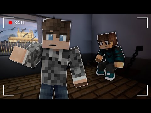 Видео: ПОПАЛИ В ЗАКЛЮЧЕНИЕ К ПОЛИЦИИ! [СЕРИЯ 2] - MINECRAFT СТРАШИЛКИ