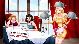 видео: Я Богата, но Живу как Служанка картинка: Я Богата, но Живу как Служанка