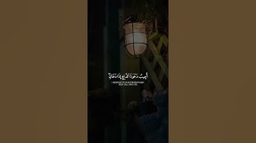 وَإِذَا سَأَلَكَ عِبَادِي عَنِّي فَإِنِّي قَرِيبٌ ¦ عبد الباسط عبد الصمد ¦ سورة البقرة