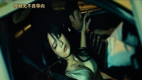 這部電影之所以震撼，不只是因爲尺度大，而是因爲它赤裸揭開了媒體、權力與欲望的醜陋真相（目击者之追凶）