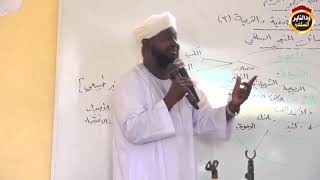 سبب الخلاف داخل جماعة أنصار السنة بالسودان / الشيخ د•أبو بكر آداب حفظه الله جل وعلا // ١٤٤٢هجرية