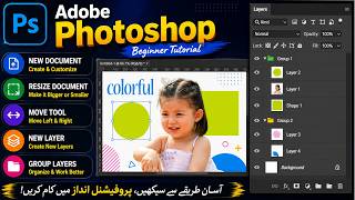 Photoshop Beginner Tutorial | New Document, Move Tool, Layers & Grouping Explained