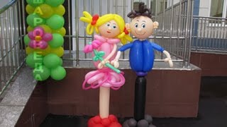 Оформление шарами Дет. Сада. Арка и фигуры из шаров Arch of balloons(Оформление входа дет. сада.Сделали арку из шаров,мальчика и девочку. ЖДУ ВАС НА МОЕМ КАНАЛЕ YouTube: http://www.youtube.co..., 2014-09-13T08:00:17.000Z)