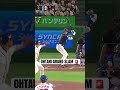 Shohei starts the WBC with a bang 💥 (via @MLB, @foxsports)