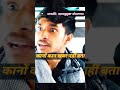 kallu don#funnyvideo /swagger sharma/#shortvideo #funnyshorts 😁🤣😂