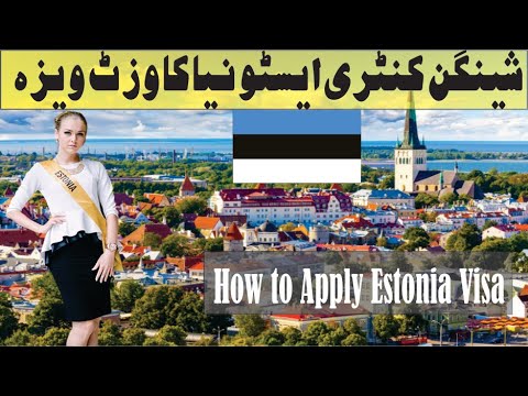 Video: Jinsi Ya Kupata Visa Kwa Estonia