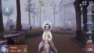 #350 2nd Geisha | Pro Player | Moonlit River Park | Identity V