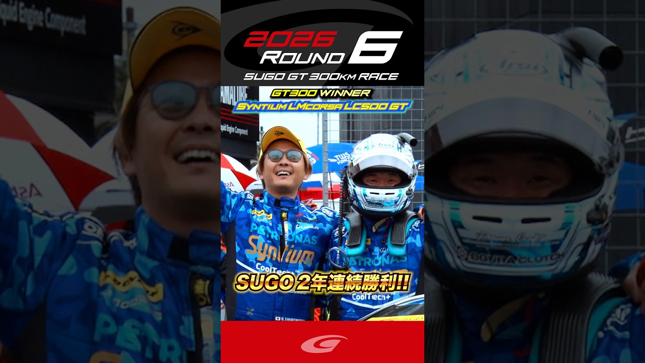 SUGO 2nd Consecutive Victory!! GT300 WINNER Syntium LMcorsa LC500