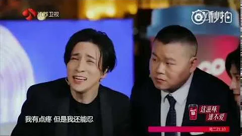 薛之谦JokerXue 我有点疼 但是我还能忍 - 天天要闻