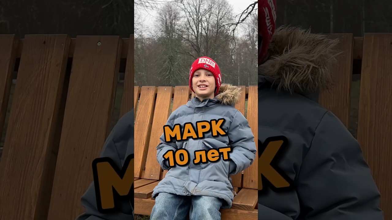 Зимний детский лагерь Young Champ Camp / Отзыв  