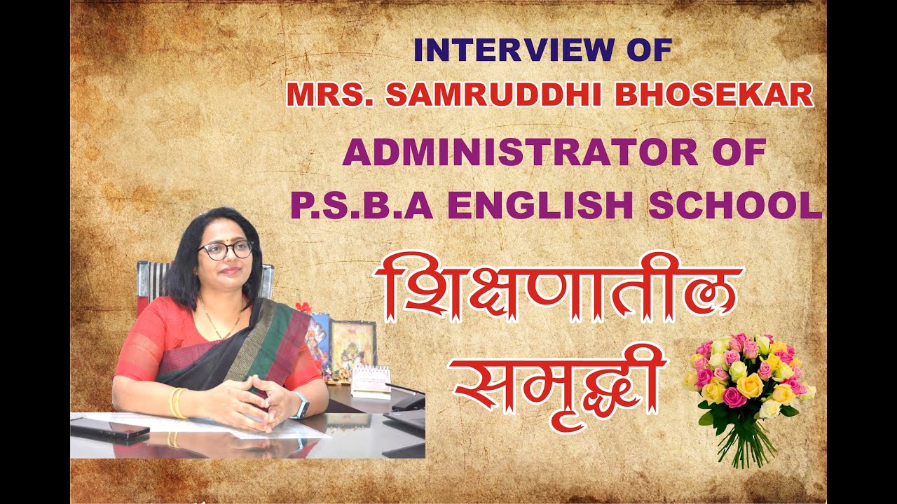 INTERVIEW OF DIVYA MARATHI