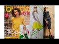 Burda Style 02/2022/Весеннее настроение/КРУПНЫЕ ТЕХНИЧЕСКИЕ РИСУНКИ