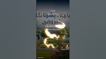 سورة الملك #قرآن_كريم #اكسبلور #المصحف #دويتو