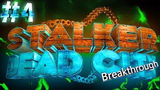 НОВЫЙ МОД STALKER Dead City Breakthrough: Картограф, Лесник и поиски схрона монолита. #4 НОВЫЙ МОД STALKER Dead City Breakthrough: Картограф, Лесник и поиски схрона монолита. #4