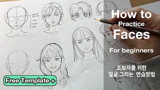 How to draw face for beginners (free template) Easy way to practice :)