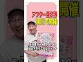 アフター菓子博あさひかわが迫ってきたよ!5月8日から開催!今回も楽しそうなイベントたくさん✨