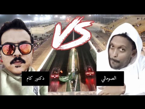 دوستي مع اكبر دفين بالمملكة صورنا لكم وجه رائد الدب