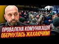 ❗ГЕНЕРАЛ КРИВОНОС: Сирський МАЄ ВТРУТИТИСЬ, ТРИ фактори УСПІХУ у війні, скандал з ЦИРКАМИ влупив по…