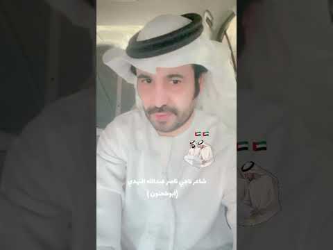 يوم العلم الاماراتي
