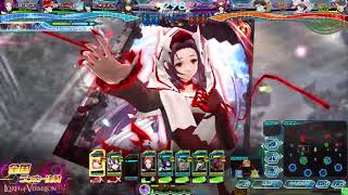 Lov4 全国ランカー決戦 20181029B