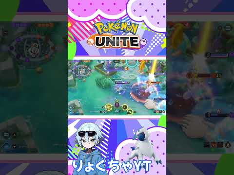 #ポケモン #ポケモンユナイト #ネギガナイト