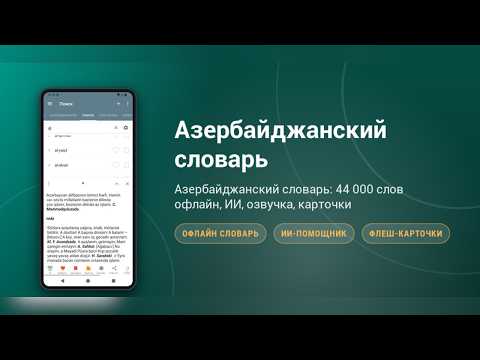 Скриншот