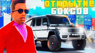 ОТКРЫЛ 3000 НОВЫХ ЯЩИКОВ НА 1.500.000.000$ И ВЫБИЛ НОВЫЕ ТАЧКИ НА ARIZONA RP PAGE В GTA SAMP