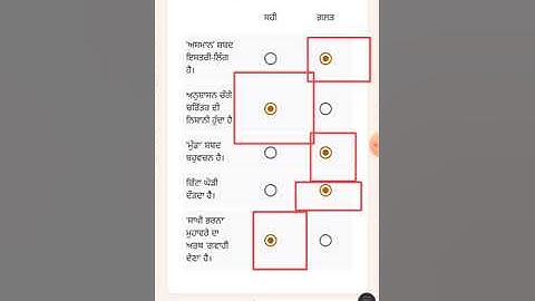 #PSEB board Class 10th Punjabi paper (b) 13,July 2021  Test Full solution