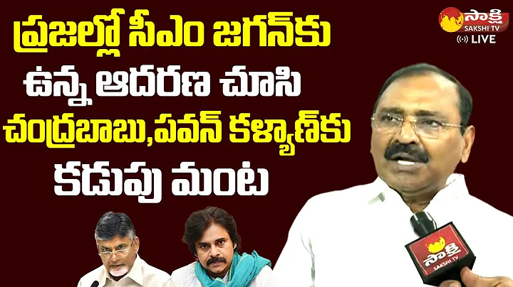 MLA Bhumana Karunakar Reddy Comments On Chandrabab...