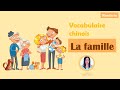 Mandarin  vocabulaire de la famille     apprendre le chinois