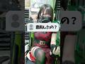 【男の娘】女装男子の豊胸疑惑…？ #女装 #歌い手
