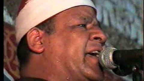 الشيخ محمود ابو الوفا الصعيدي سورة الرعد وقصار السور