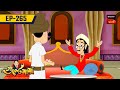 গুল্টেমামার সোনার ডিম | GULTEMAMAR SONAR DIM | Gultemama | Episode 265