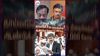 விஜய்க்கு தேவை 1 லட்சம் கோடி! | Finance Expert K.Puhazhendi