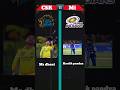 CSK vs Mi ❓ part 4 cricket comparison video #ipl #cricket #shorts