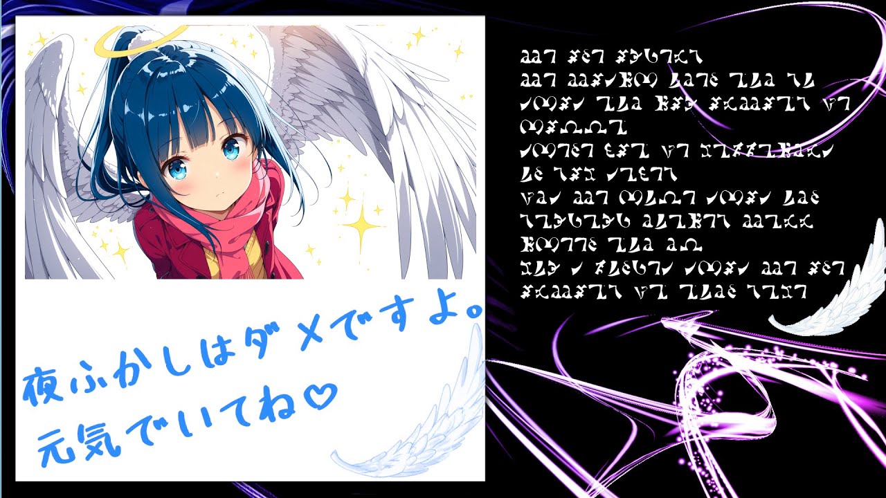 【天使の祝福】祈りのキャンディースター┃Blessing Music