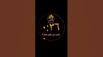 تلاوة مبكية بصوت خاشع | ما تيسر من سورة الحاقة | القارئ عبد العزيز حكمي