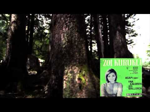 Zoi Kurukli - Kilimandjaro (Pascal Danel - Les Neiges Du Kilimandjaro)