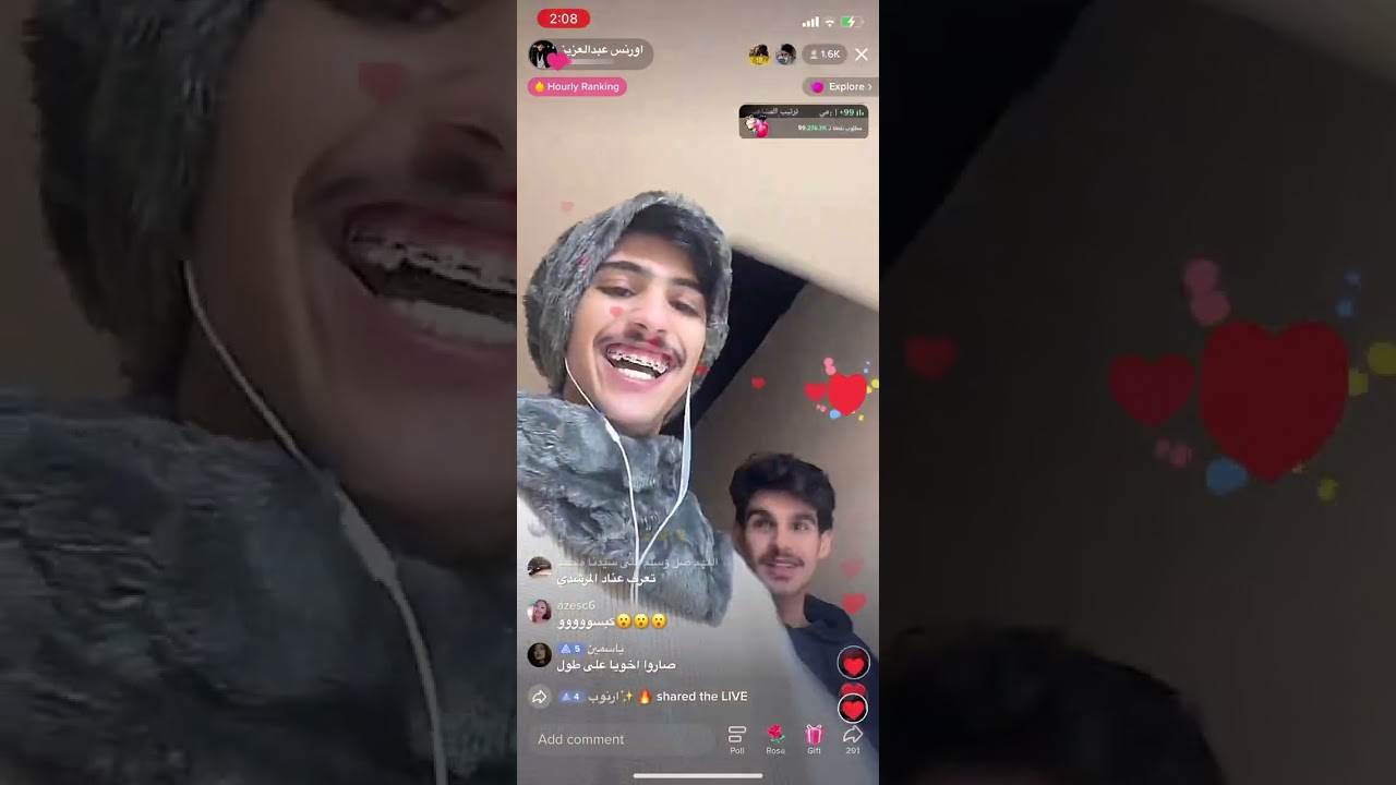 بدايه بث اورنس عبدالعزيز